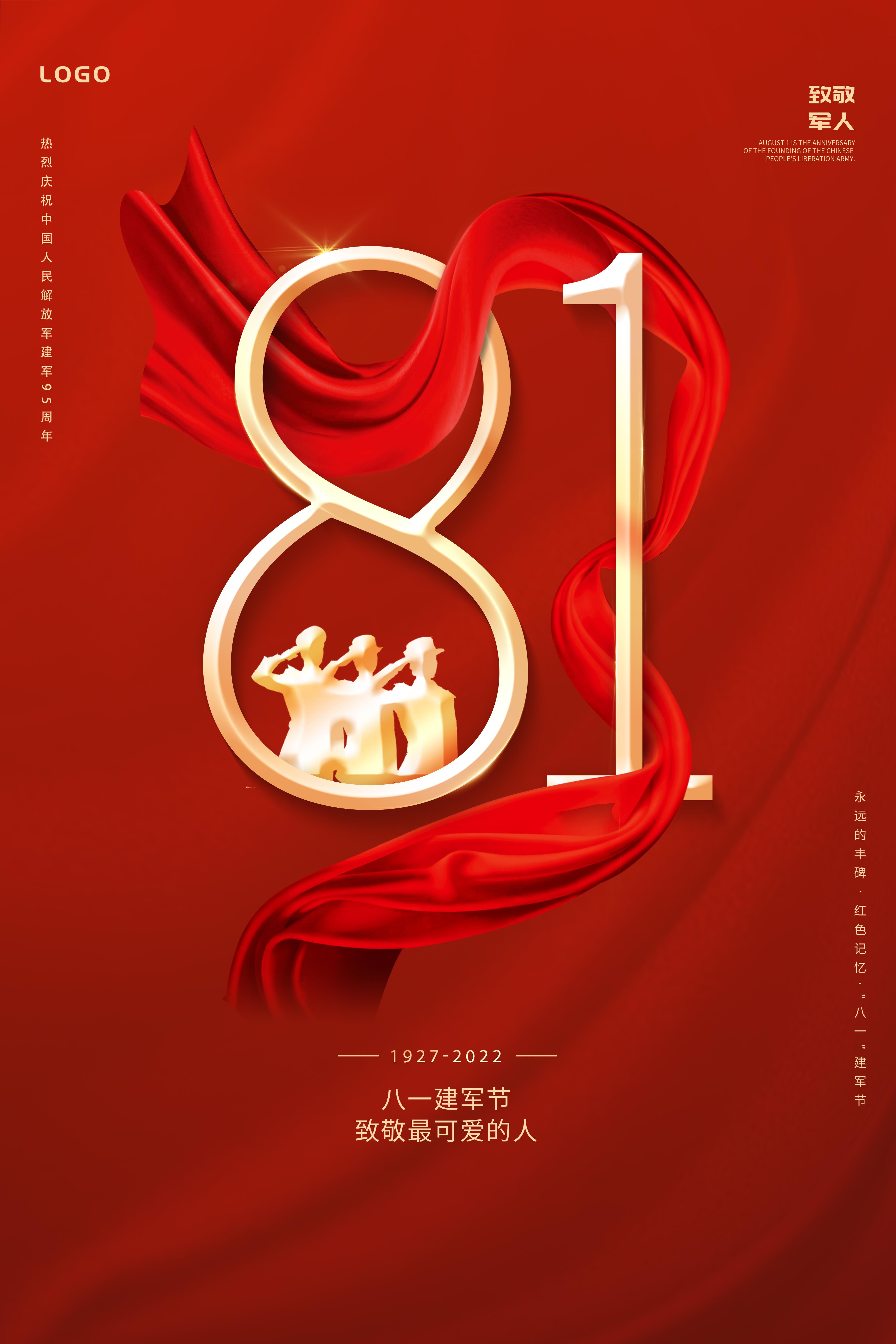 八一建军节即将到来,您有哪些话需要向解放军叔叔表达的? - 知乎