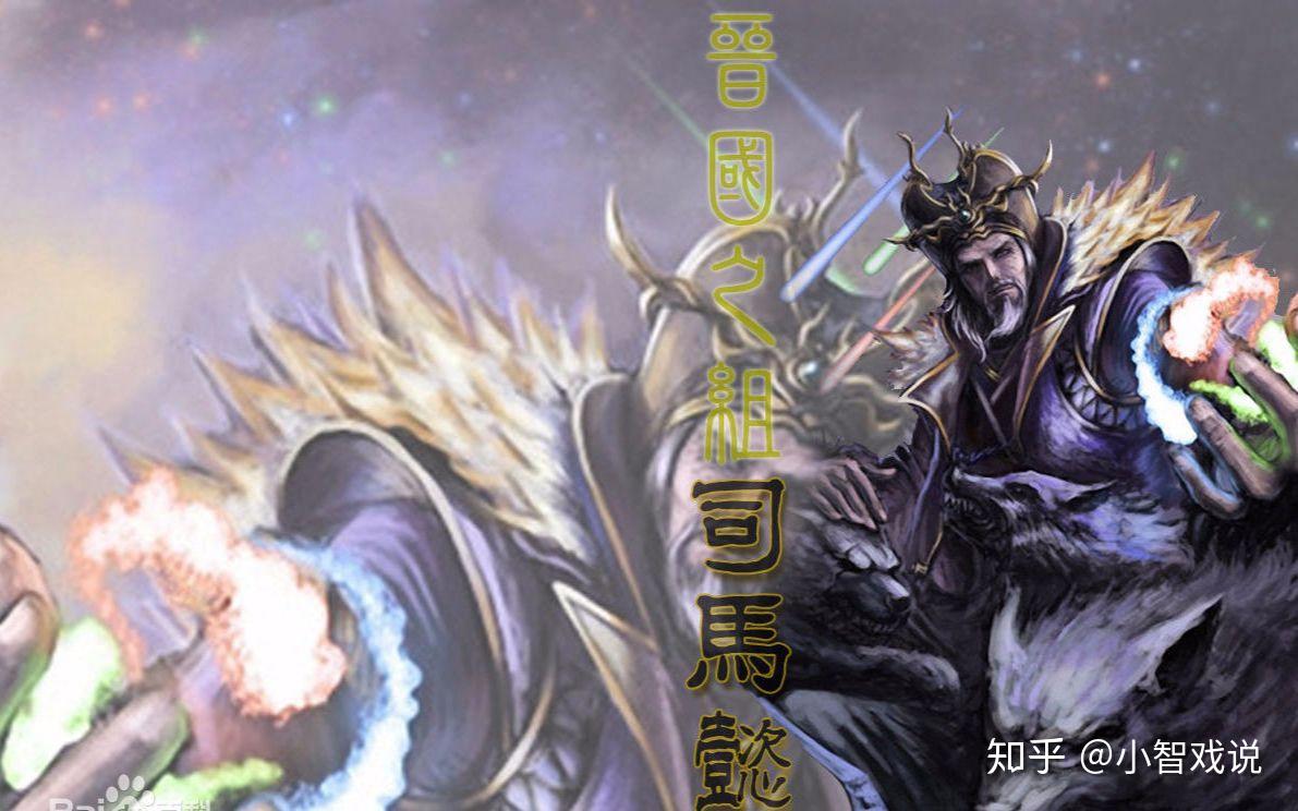 盘点三国杀内奸神将这几个最适合做内的武将有没有你不知道的