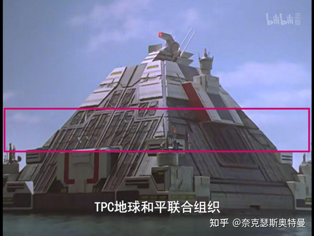 迪迦奥特曼里面tpc总部的大楼结构是怎么样的?