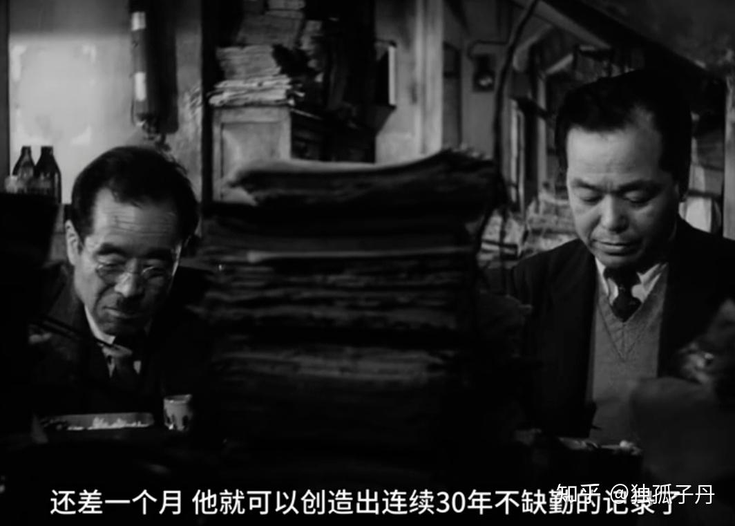黑泽明《生之欲》:“人生苦短,恋爱吧少女” - 知乎