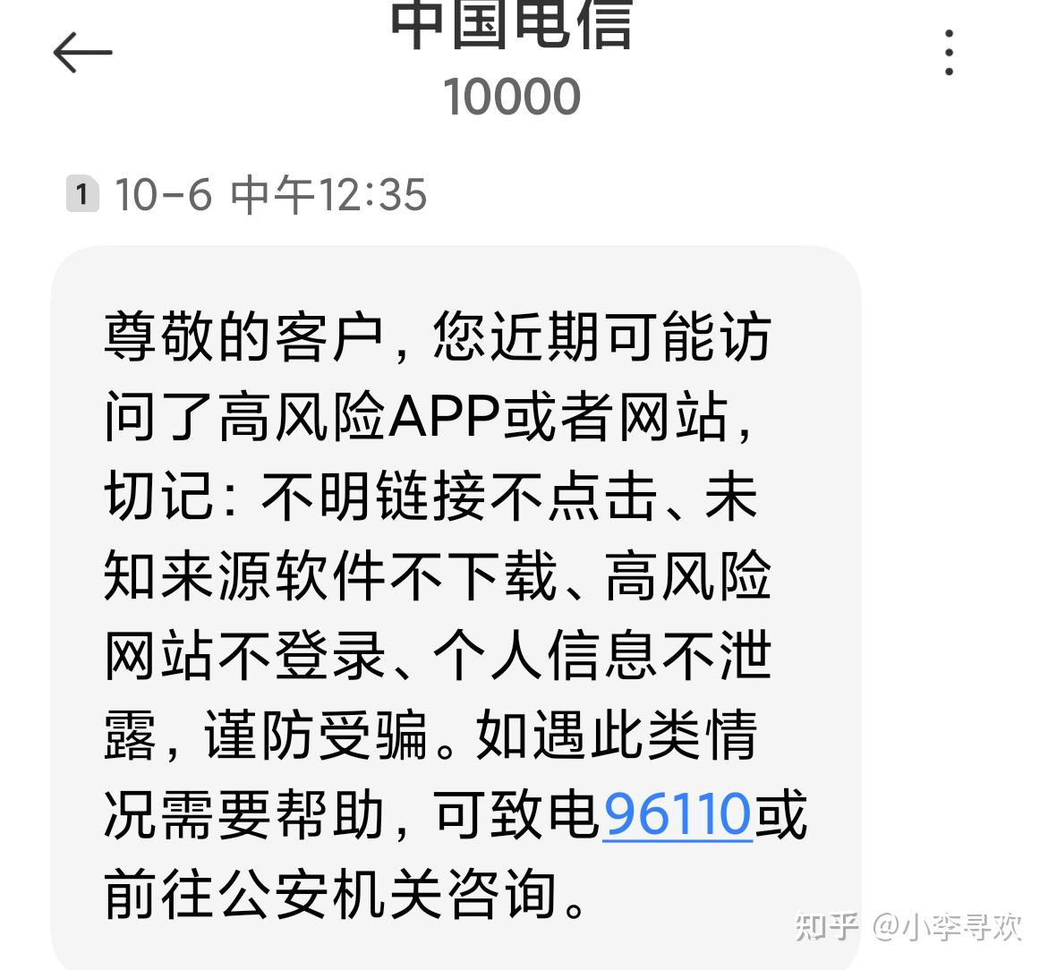 移动宽带怎么做到屏蔽掉几乎所有的黄网的？联通电信为什么不这么做？