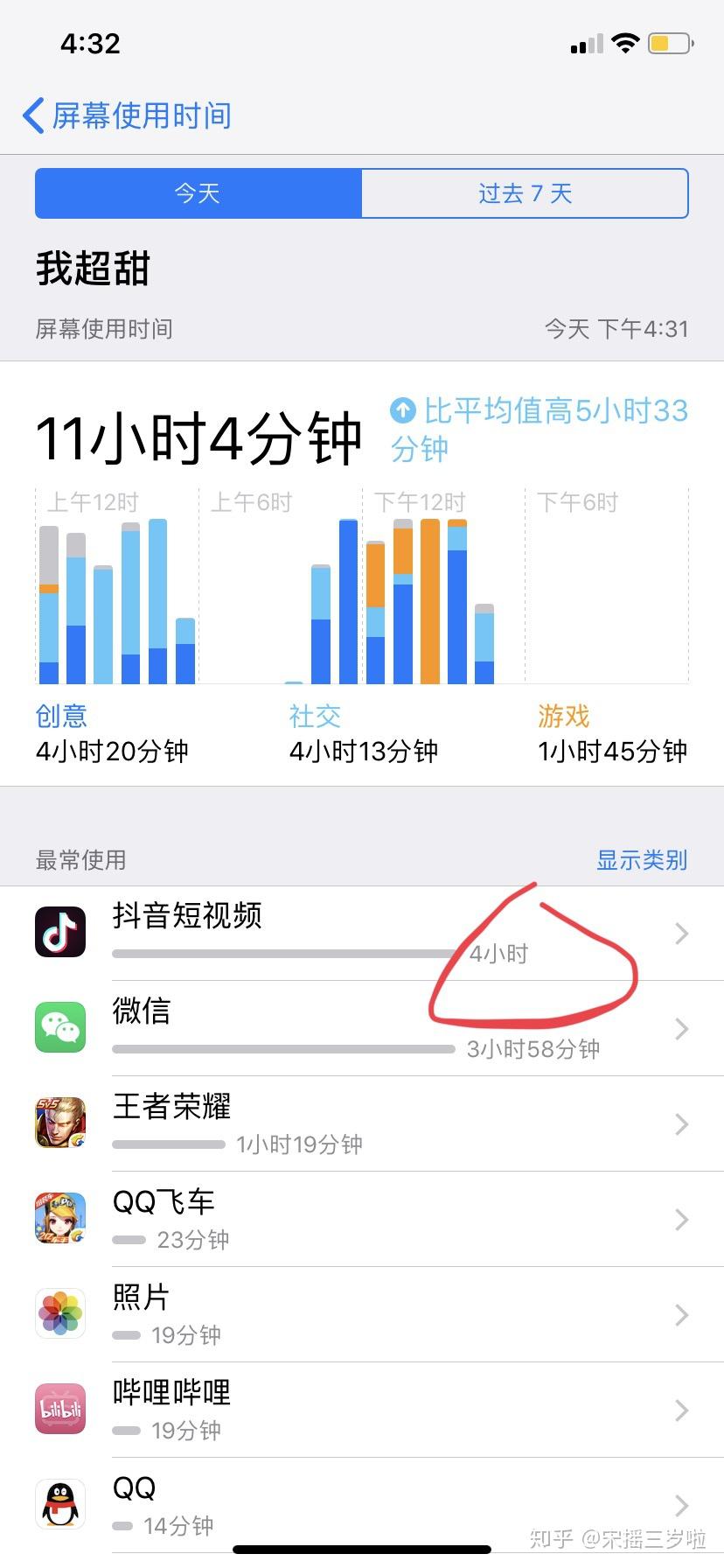 今日头条极速版卸载了怎么找回来(今日头条极速版卸载了还能到账吗)