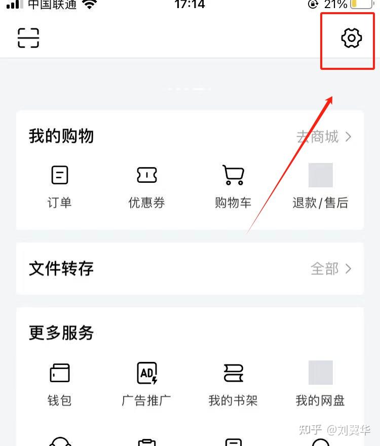 头条极速版赚钱下载为什么不能用(头条极速版赚钱下载为什么不能用支付宝)