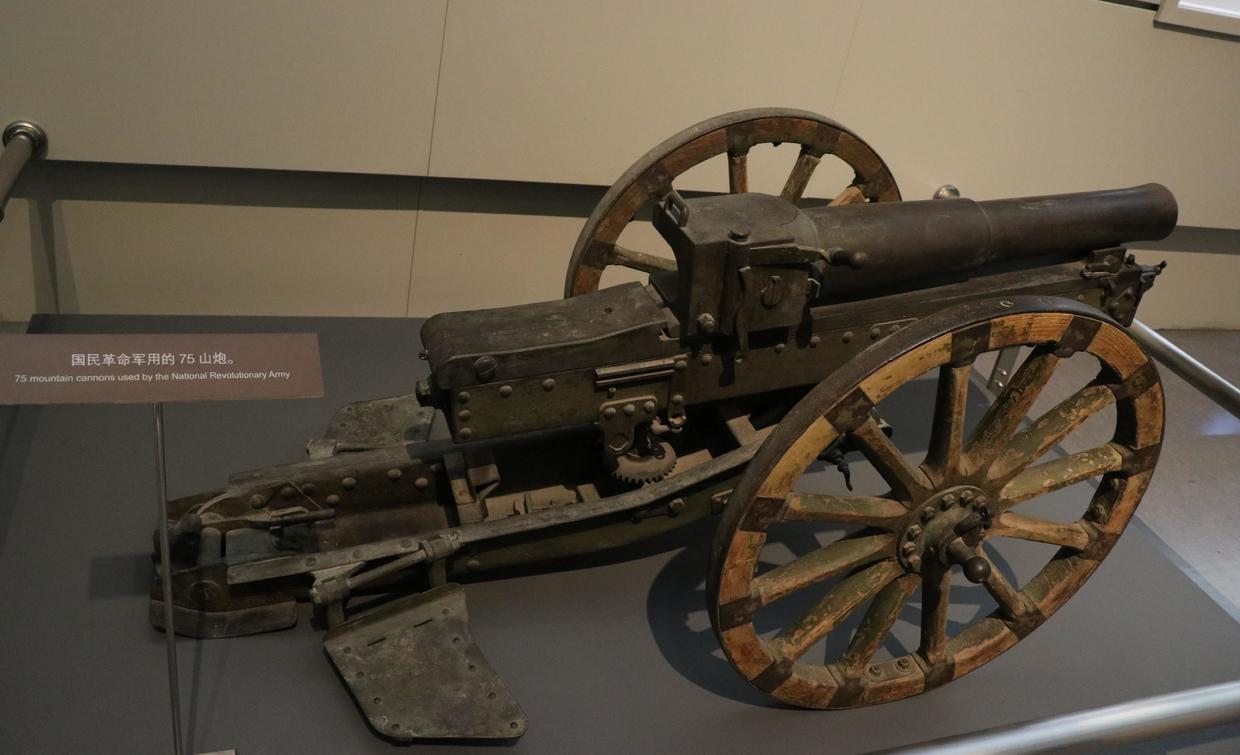 国民革命军的75山炮:北伐期间第四军印发的标语(一级文物):叶挺使用过