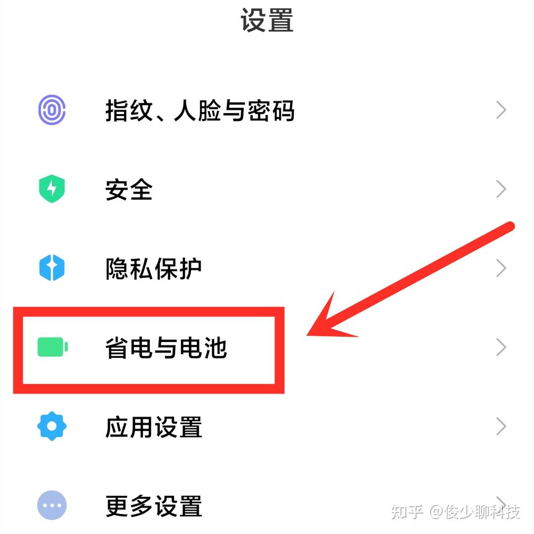 手机打开这3个开关，立马跟新买来的一样，用多久都不会卡 - 知乎
