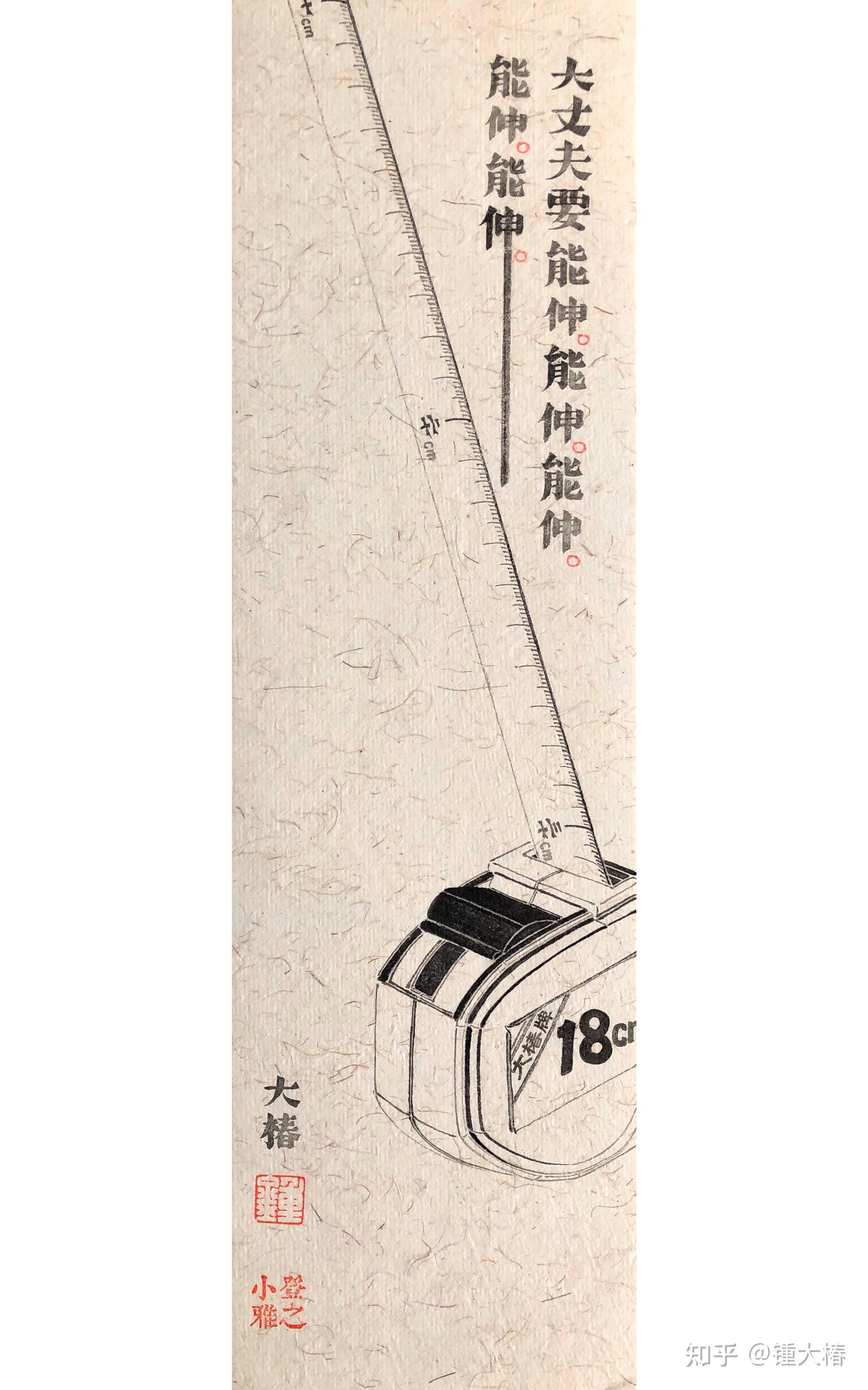 大丈夫要能伸能伸能伸能伸能伸