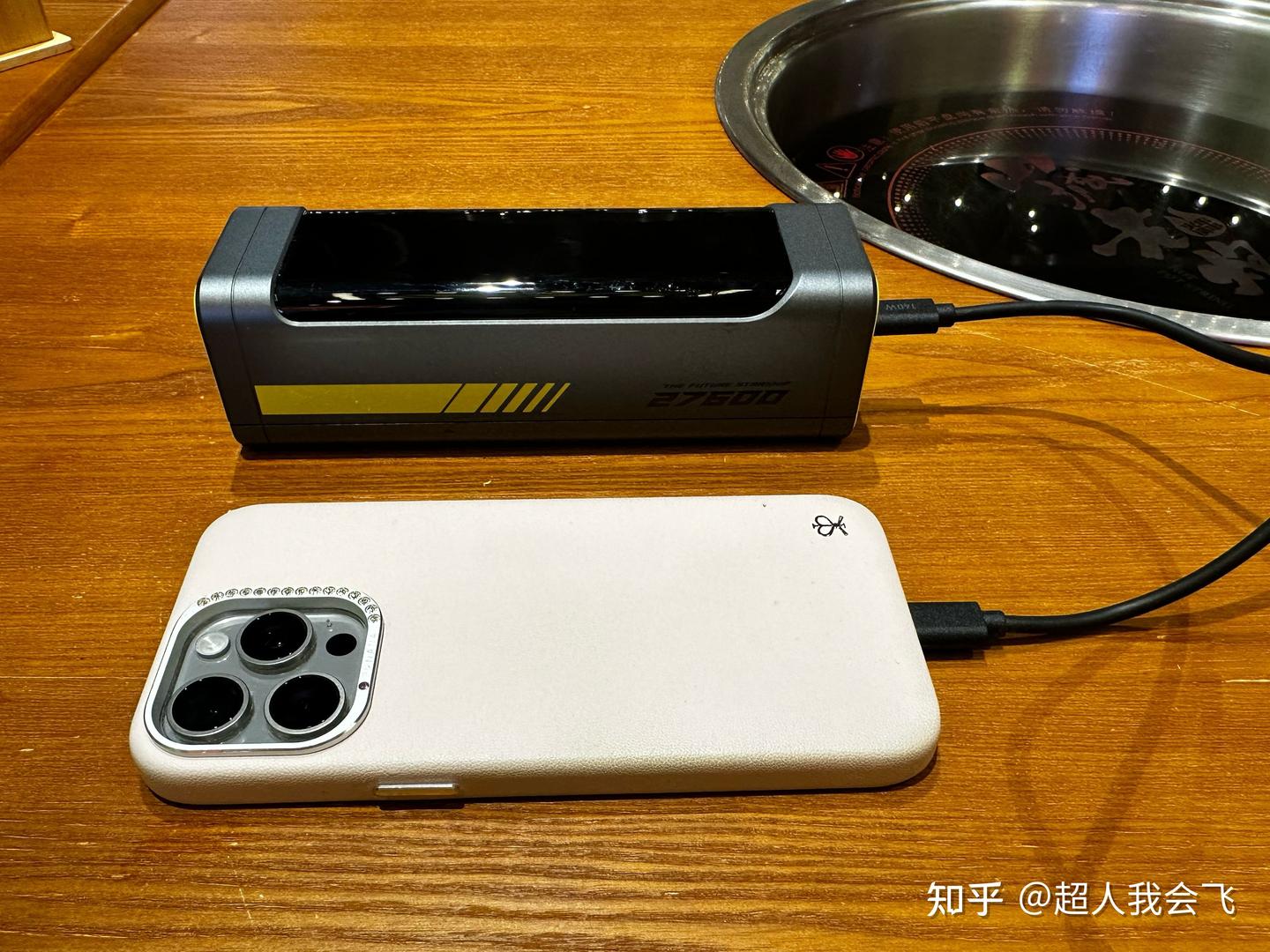 百元干千元事!Aohi奥海240W星舰能量舱,27600mAh大容量移动电源