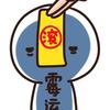 英文中的便士的两种复数形式pence 和pennies,后面的be动词该怎么用? - 知乎