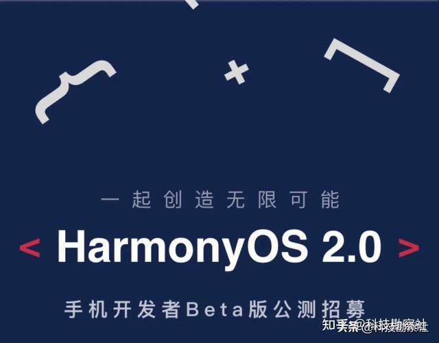 鸿蒙/harmonyos首批升级机型名单曝光,荣耀手机无缘升级