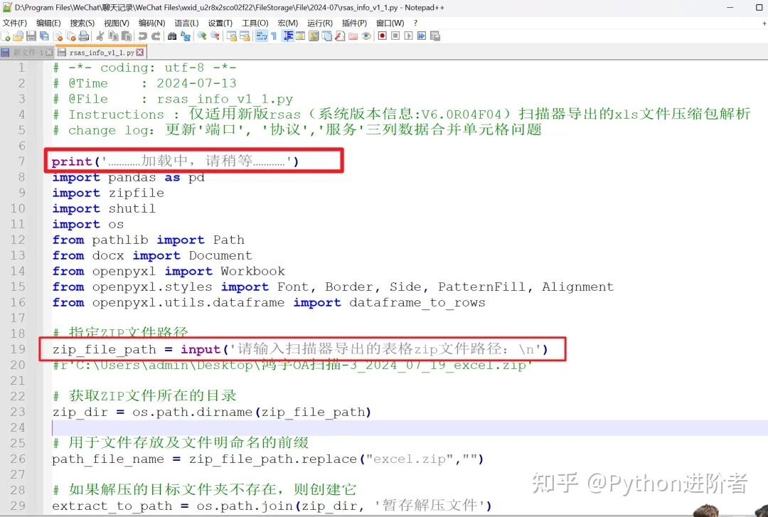 python打包的exe文件为什么有时候运行很慢有时候很快? - 知乎