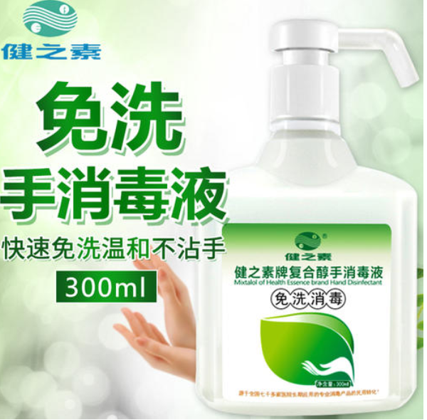 酒精洗手液消毒湿巾消毒液海运出口 知乎