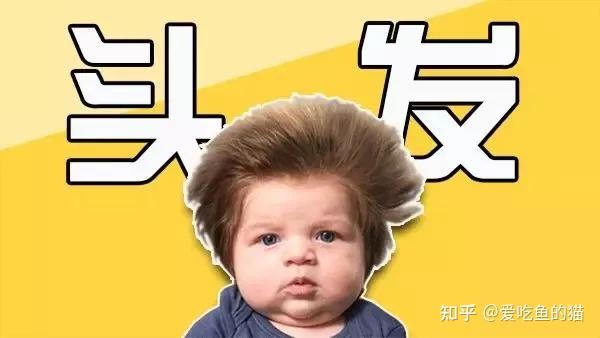宝宝枕秃≠缺钙。其实真正的原因是因为这个~ - 知乎