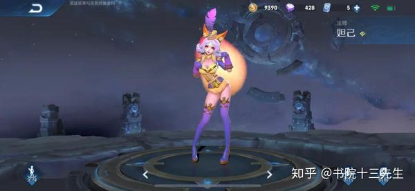 王者荣耀赛季