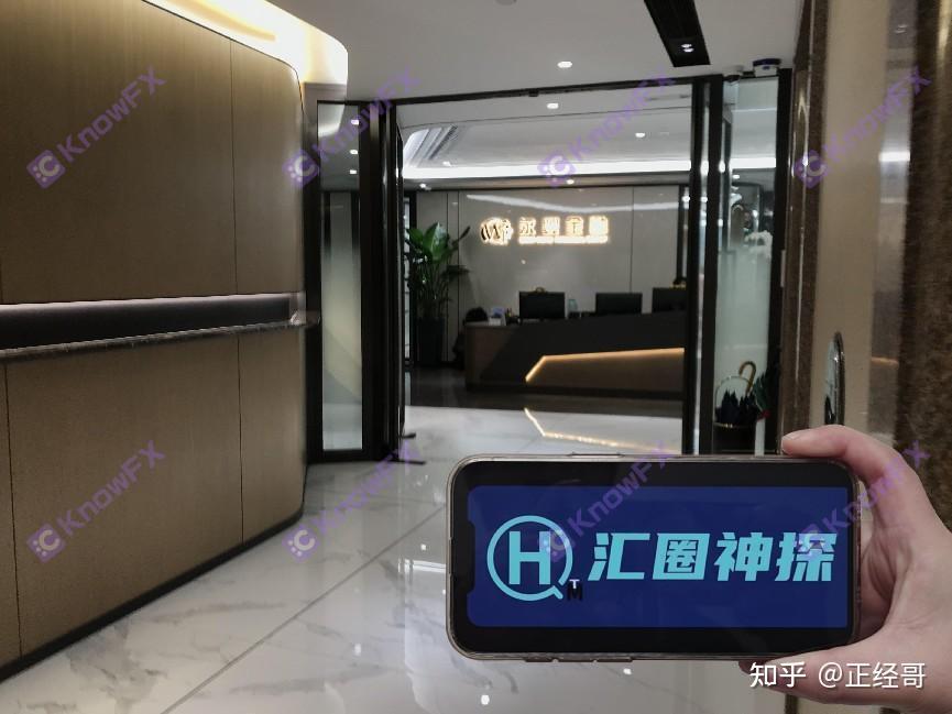 Wing Fung · 永丰金融香港线下办公真实！线上交易无监管？ 知乎
