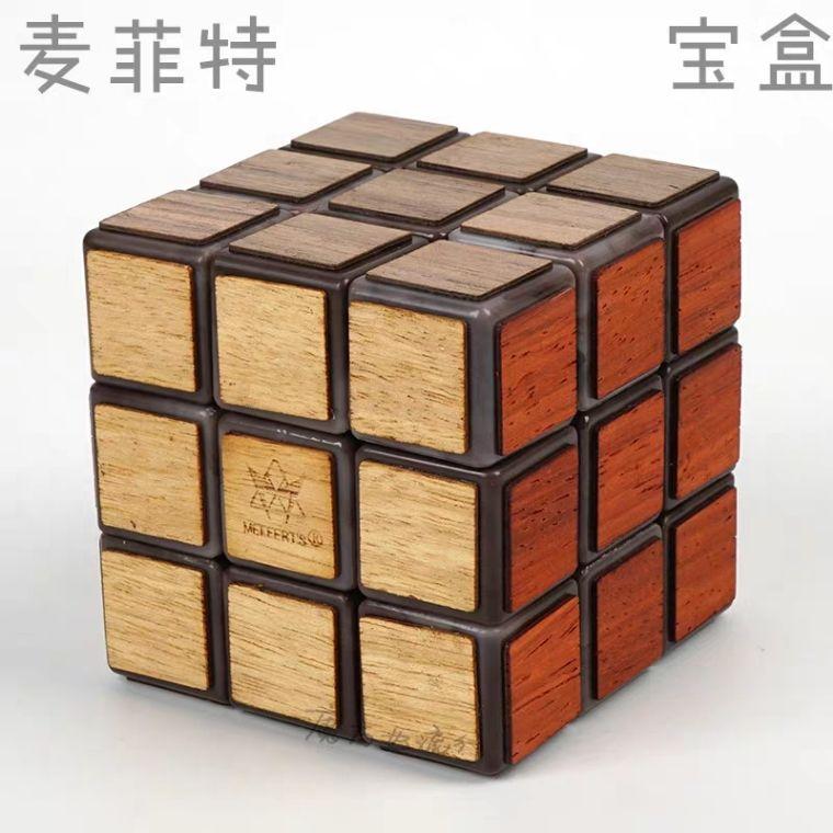 麦菲特宝盒魔方是什么