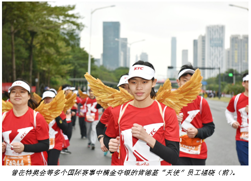 肯德基福
