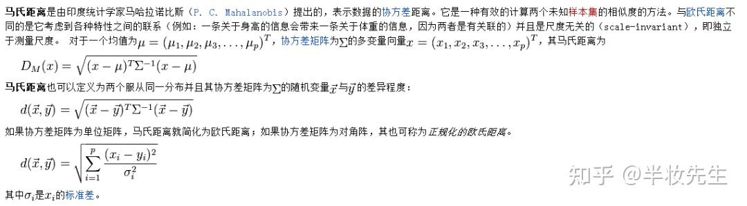 17个机器学习的常用算法!30 17个机器学习的常用算法!