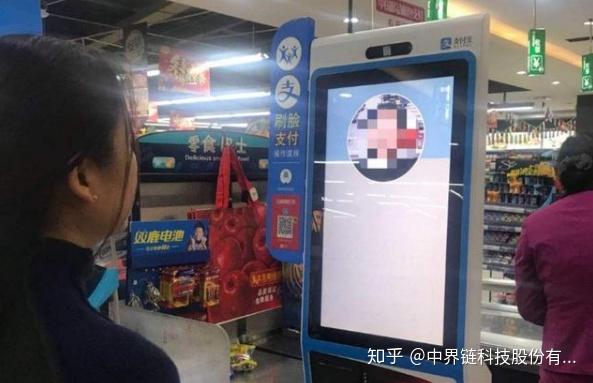 自动售卖机刷脸支付为什么不扣钱
