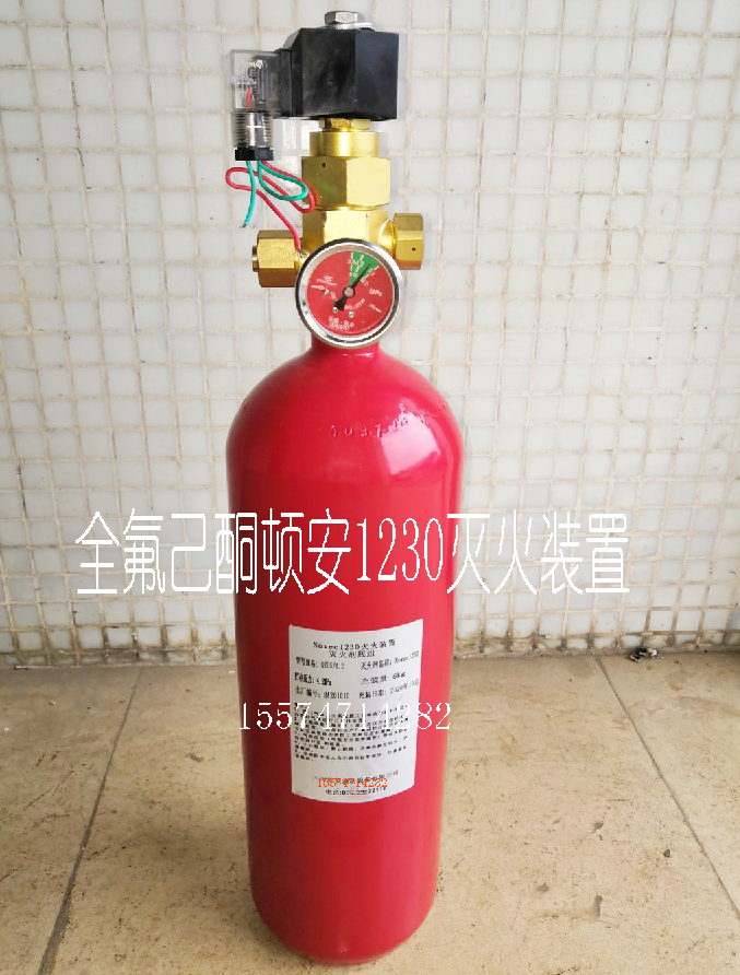 新型洁净气体全氟己酮novec顿安1230灭火剂