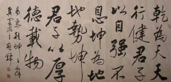 琴曲 孔子读易 背后的励志故事 韦编三绝 知乎