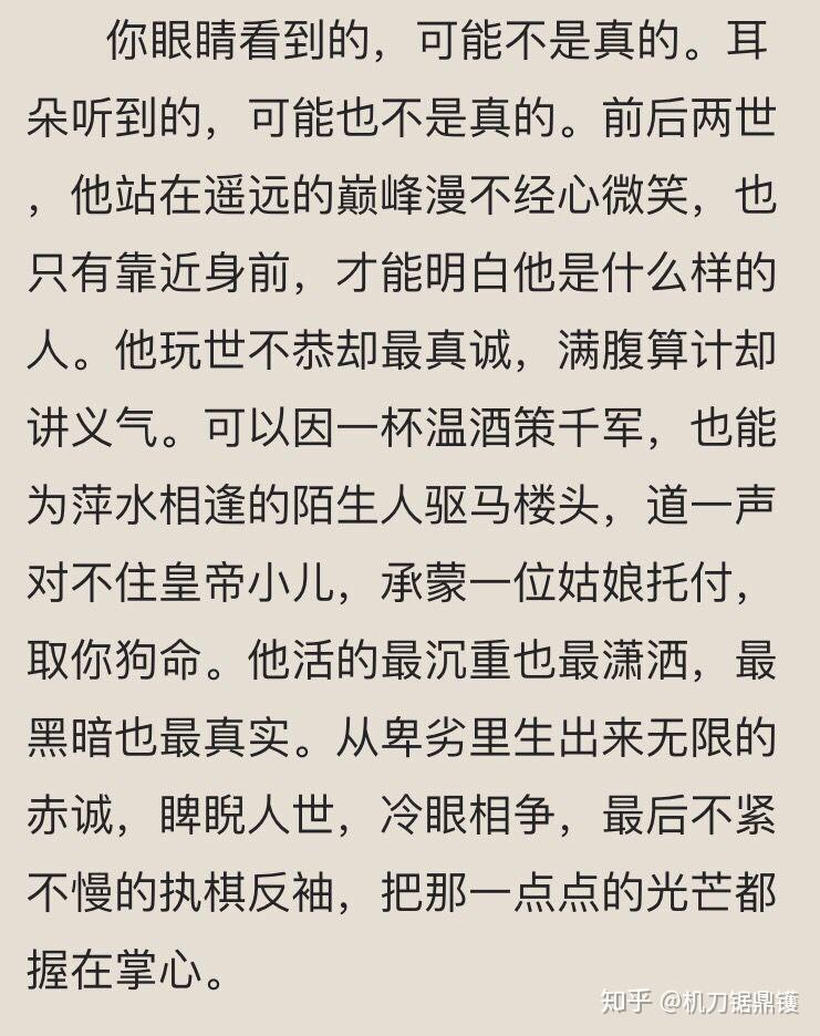 呵护简谱_呵护心灵手抄报(3)