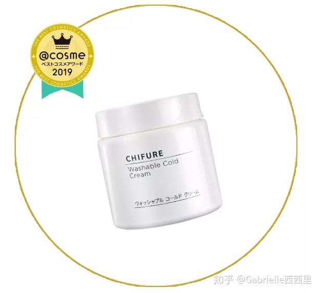 2019年cosme大赏Ⅰ这款面霜我只建议你们拿去擦脚