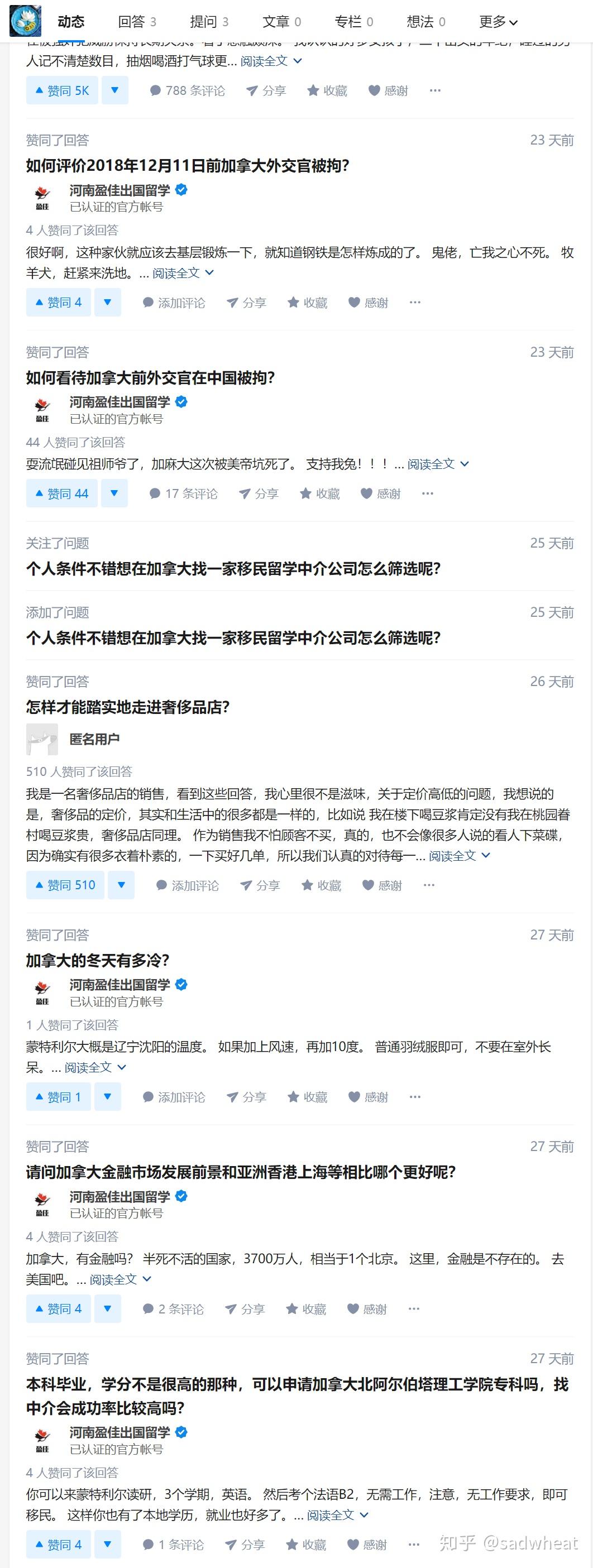 加拿棋牌游戏官方网站- 哈希游戏试玩平台畅享娱乐大留学申请-留学条件-留学费用-金吉列