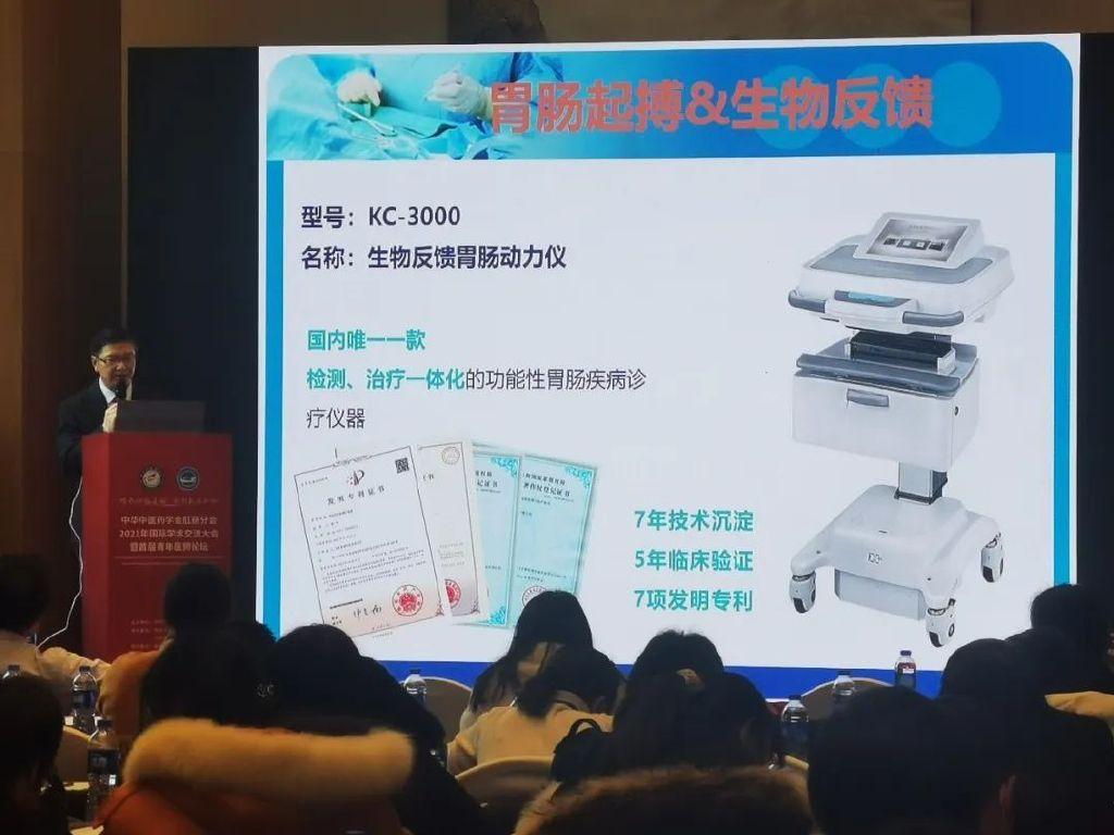 包含内蒙古医学院第二附属医院代挂号口碑高效率快的词条