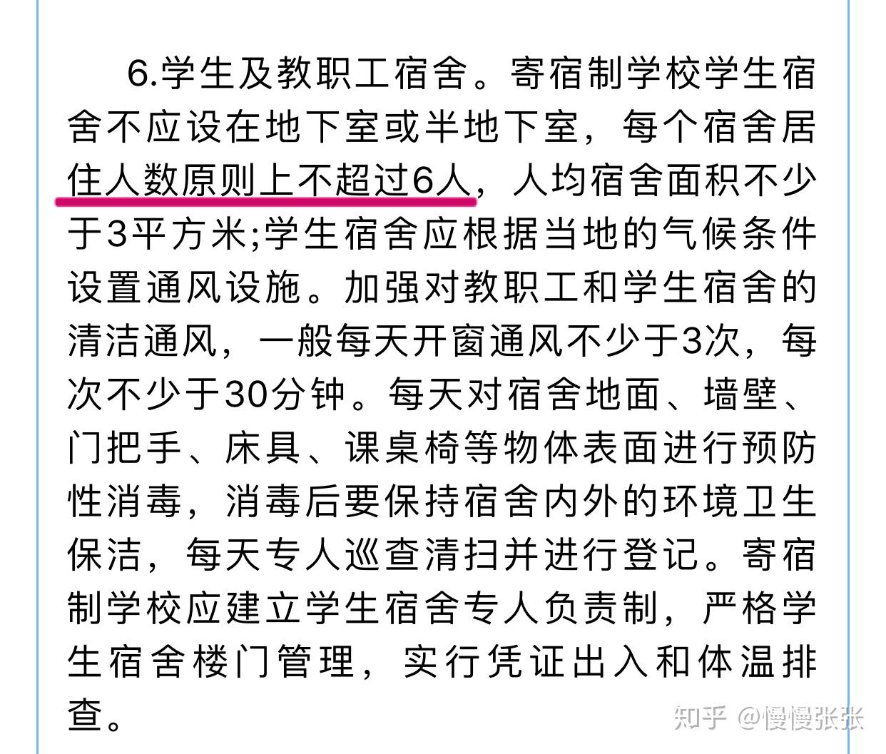 v2-fe8db7cb0dcbe1bbca1504ac5cc01518_r.jpg