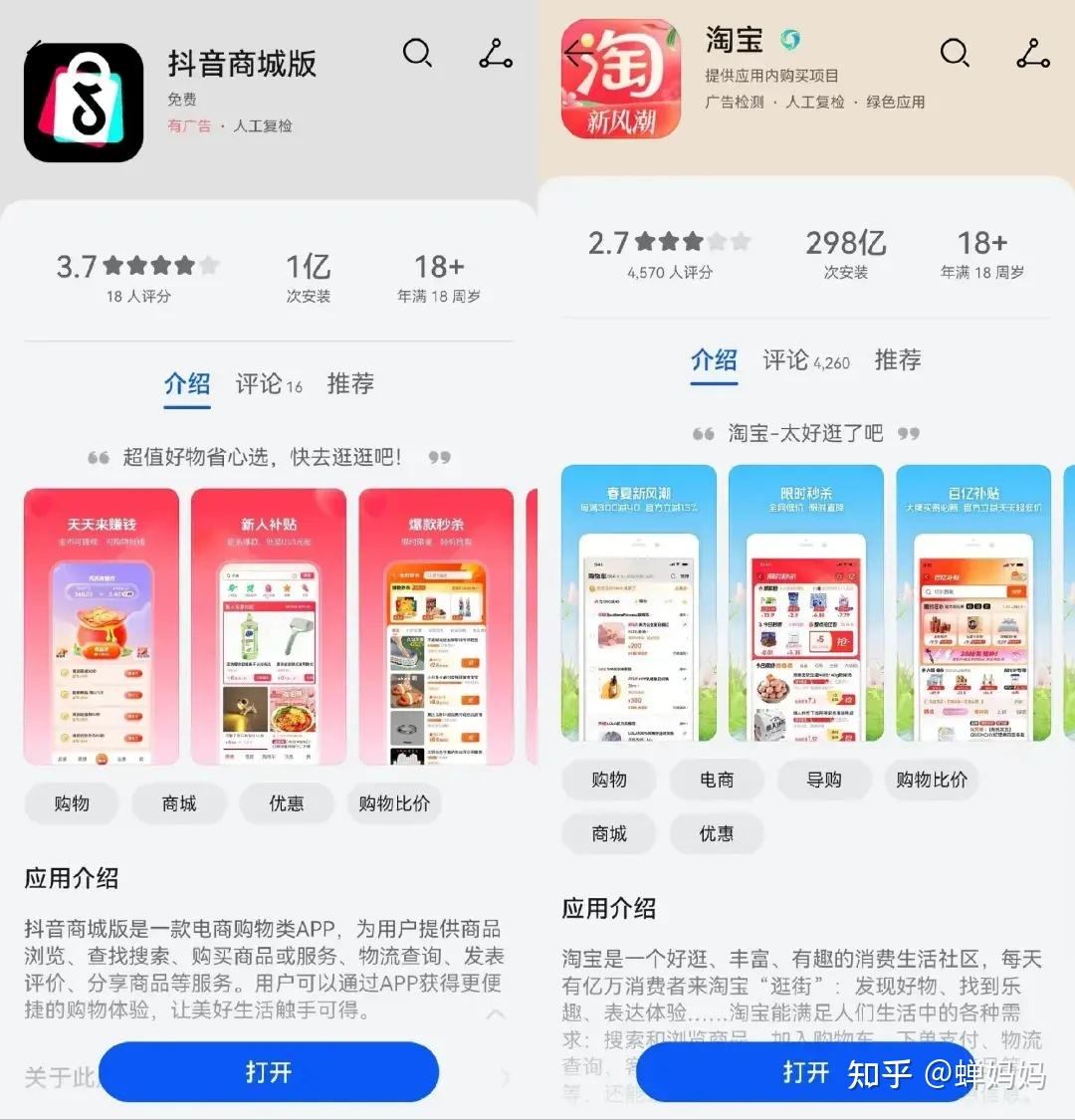 抖音app获奖=抖音奖项设置名称大全