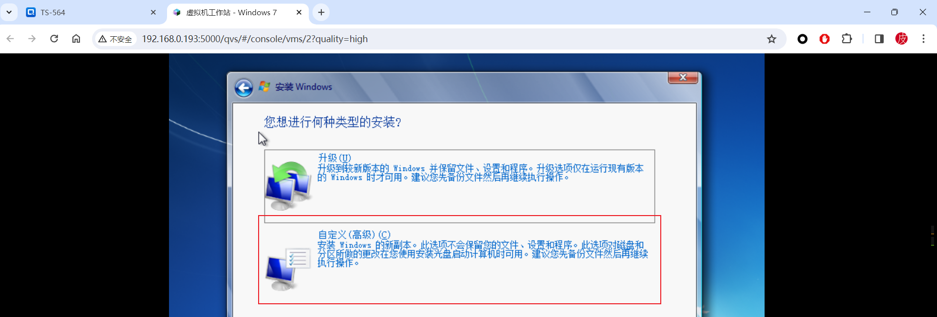 nas也能玩allinone在威聯通nas上部署openwrt軟路由winlinux虛擬機