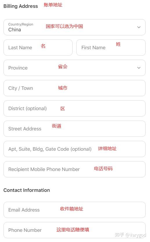 ios怎么注册台服