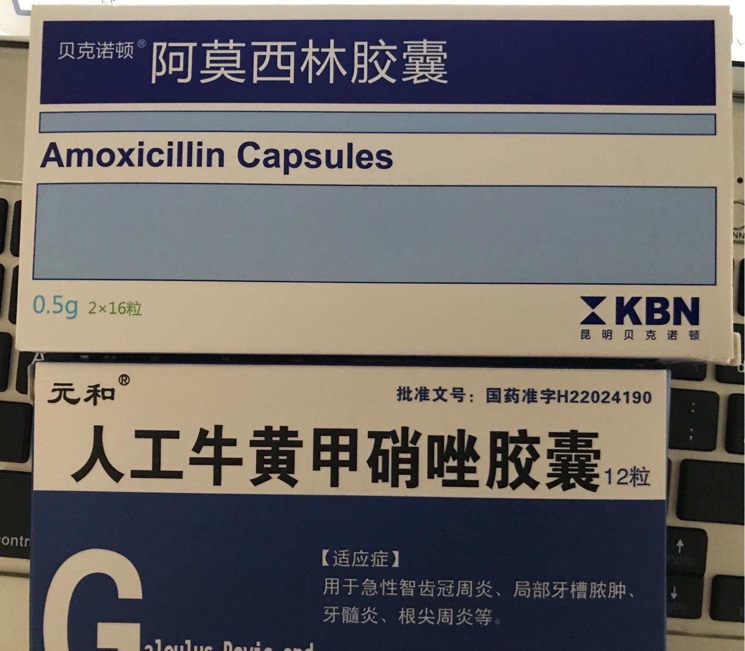 拔牙是一种怎么样的体验