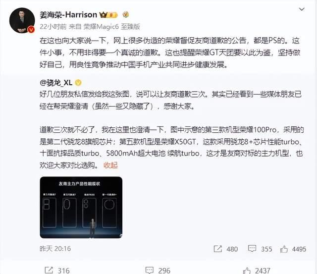 雷军回应余承东调侃小米su7手机支架李彦宏内部讲话曝光