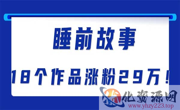 蓝海助眠新玩法_wwz