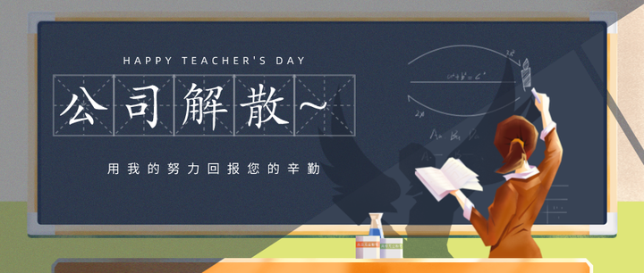 公司解散的五种法定情形 知乎 公司解散的五种法定情形 知乎