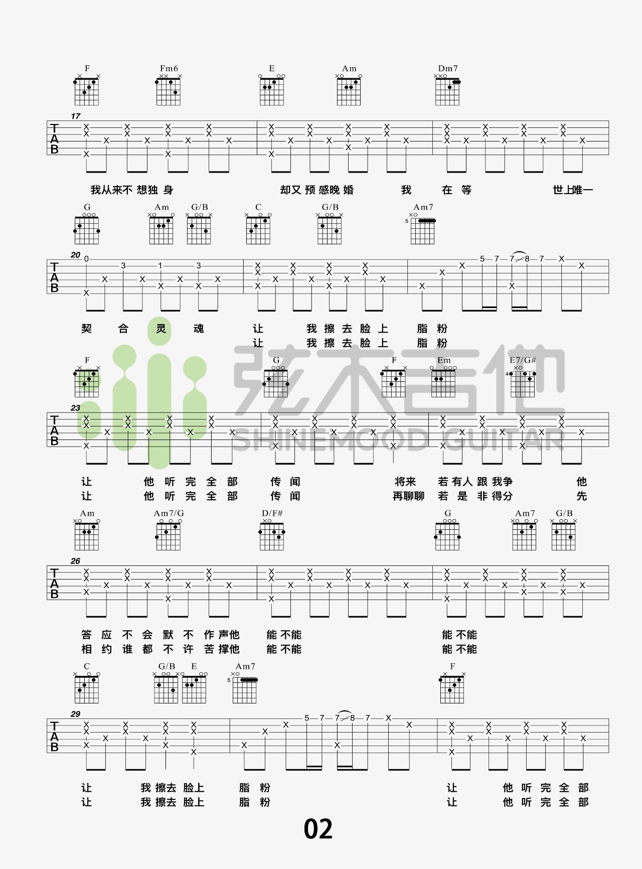 晚婚我从来不想独身却有预感晚婚