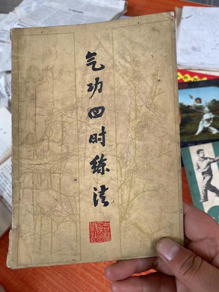 第一一一篇：论刑冲会合解法 - 知乎