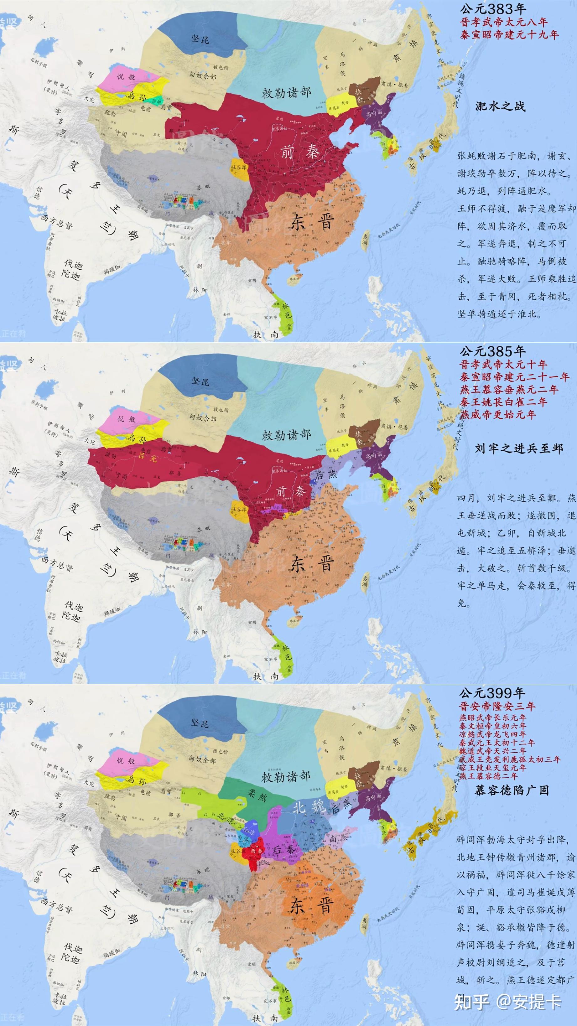 北领地地图图片