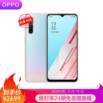 OPPO手機收購