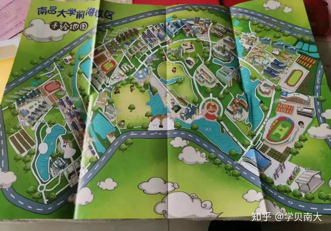 你考上南昌大学的那年通知书长什么样