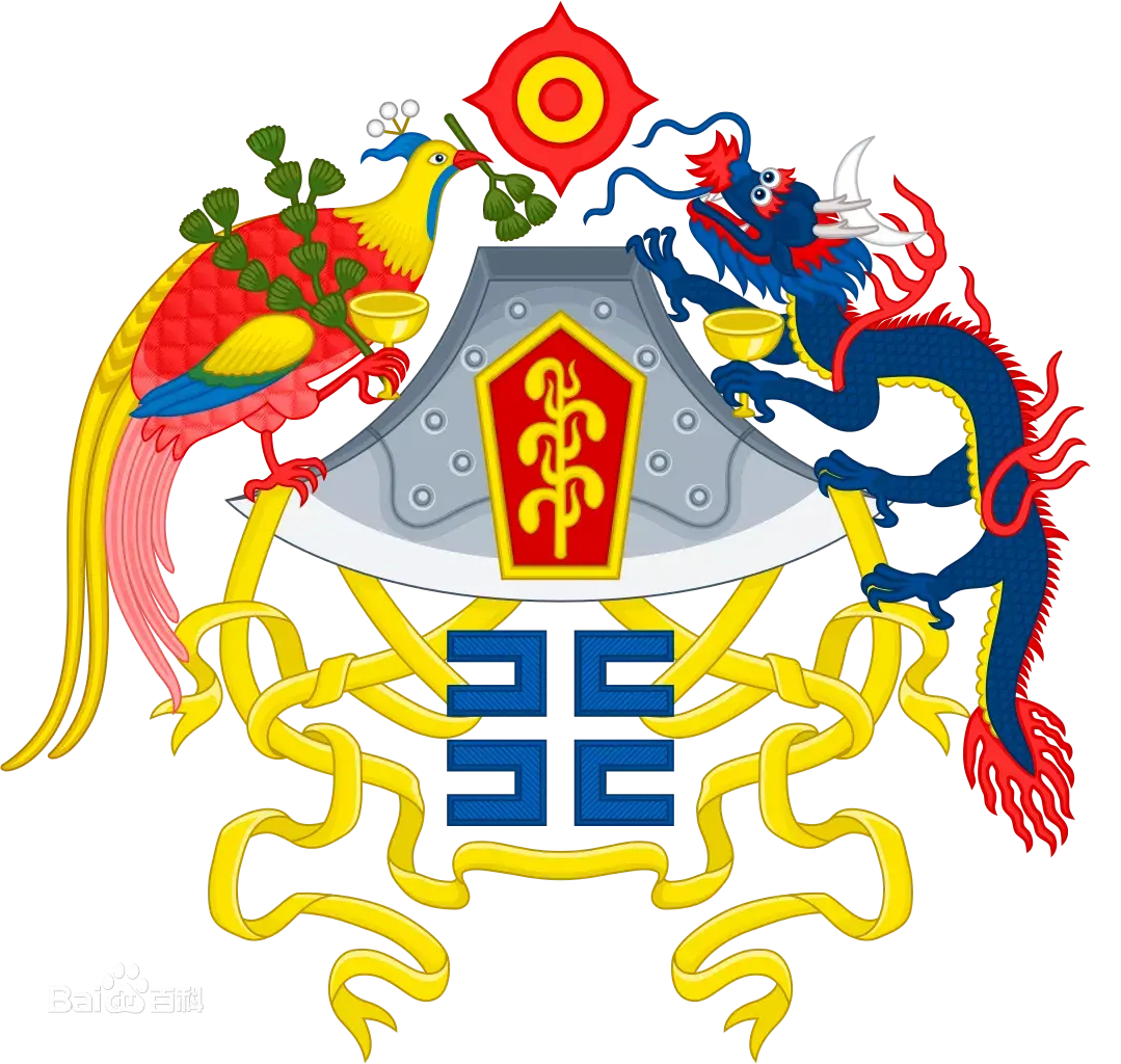 《觉醒年代》中的历史印记之北洋十二章国徽 - 知乎