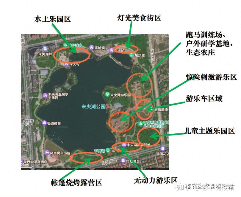 西安未央湖公园2024年起免费