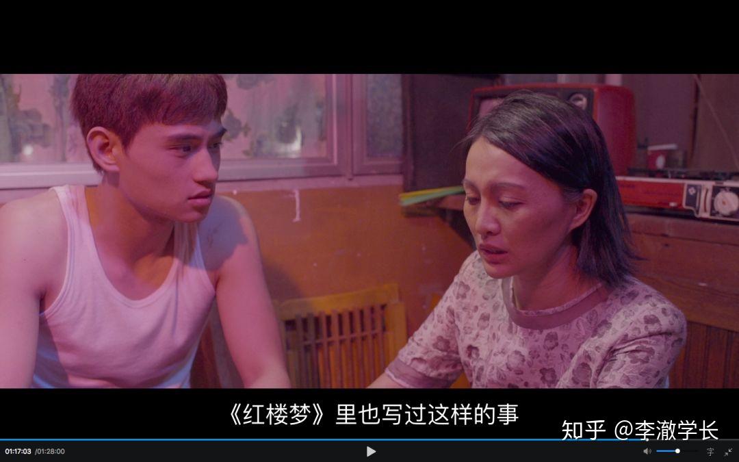 如何评价云翔电影《同流合乌》?