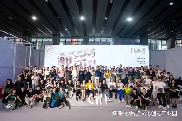 CIFF广州 | 记录新生代设计力量的高光时刻！2022「设计千人计划」系列活动圆满落幕！ - 知乎