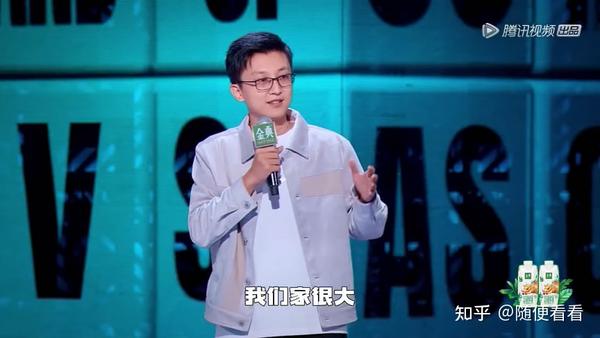 王建国脱口秀大会_脱口秀大会it宅男_脱口秀大会豆豆