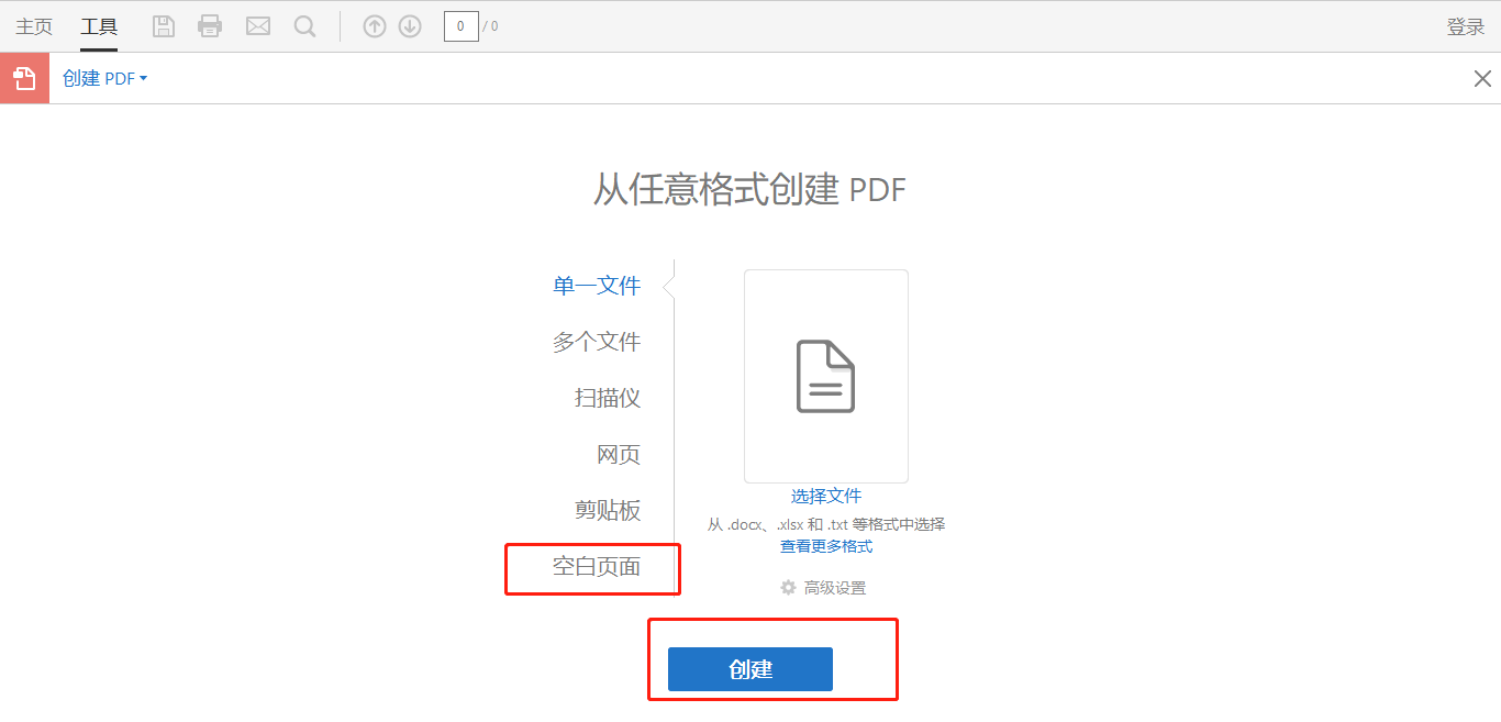 Springboot pdf 