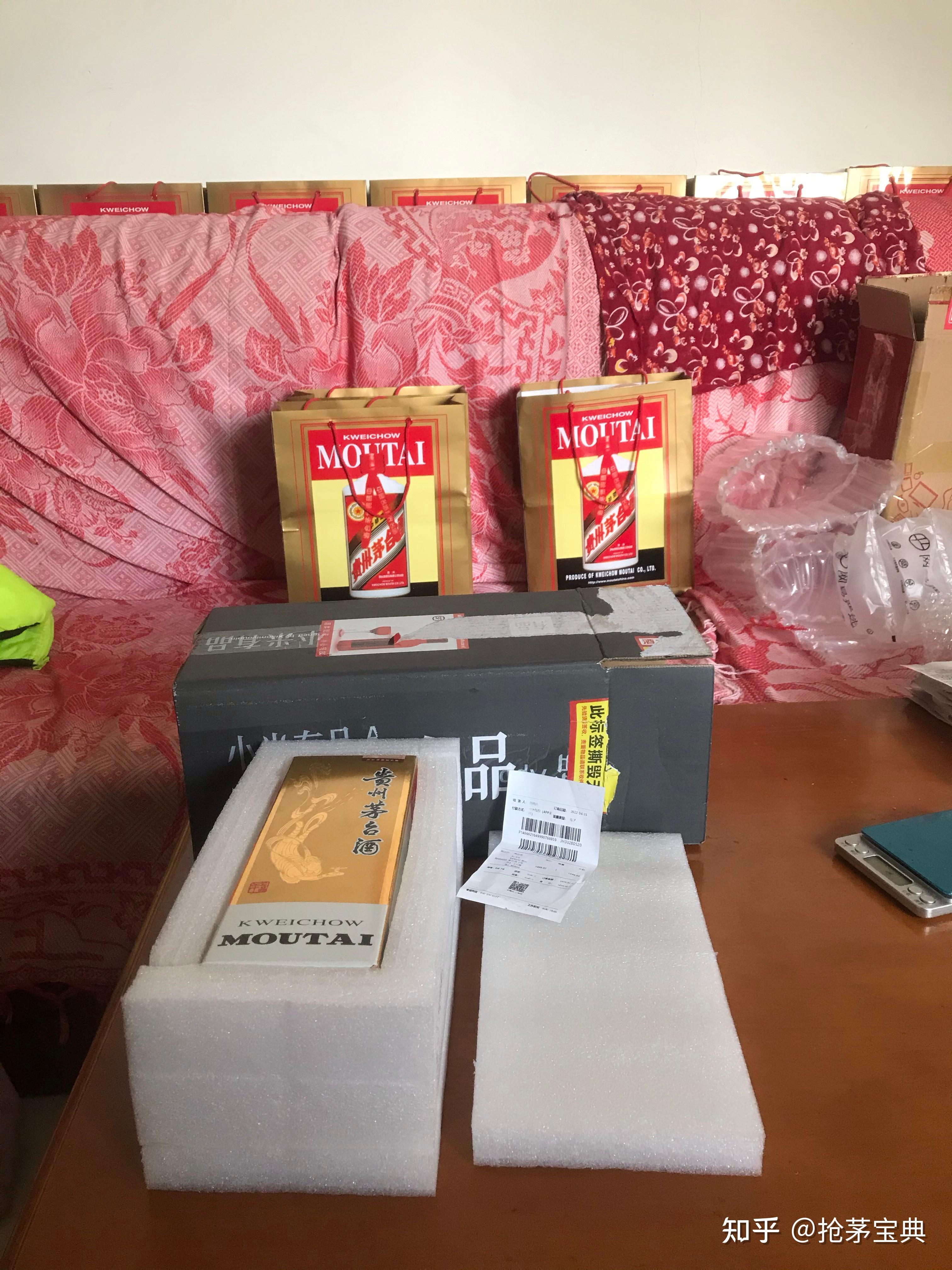 小米有品茅台拆箱啦