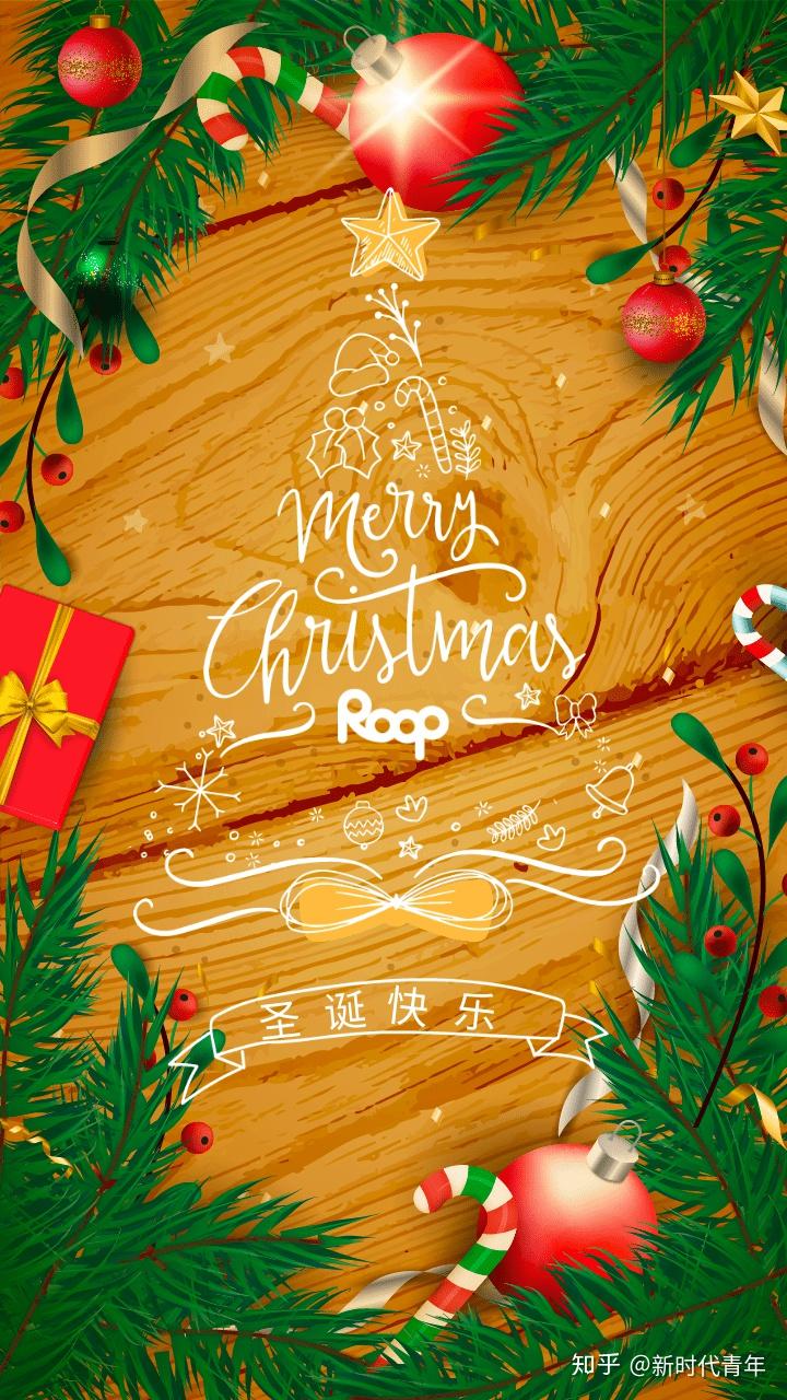 适合圣诞节发朋友圈的可爱句子壁纸