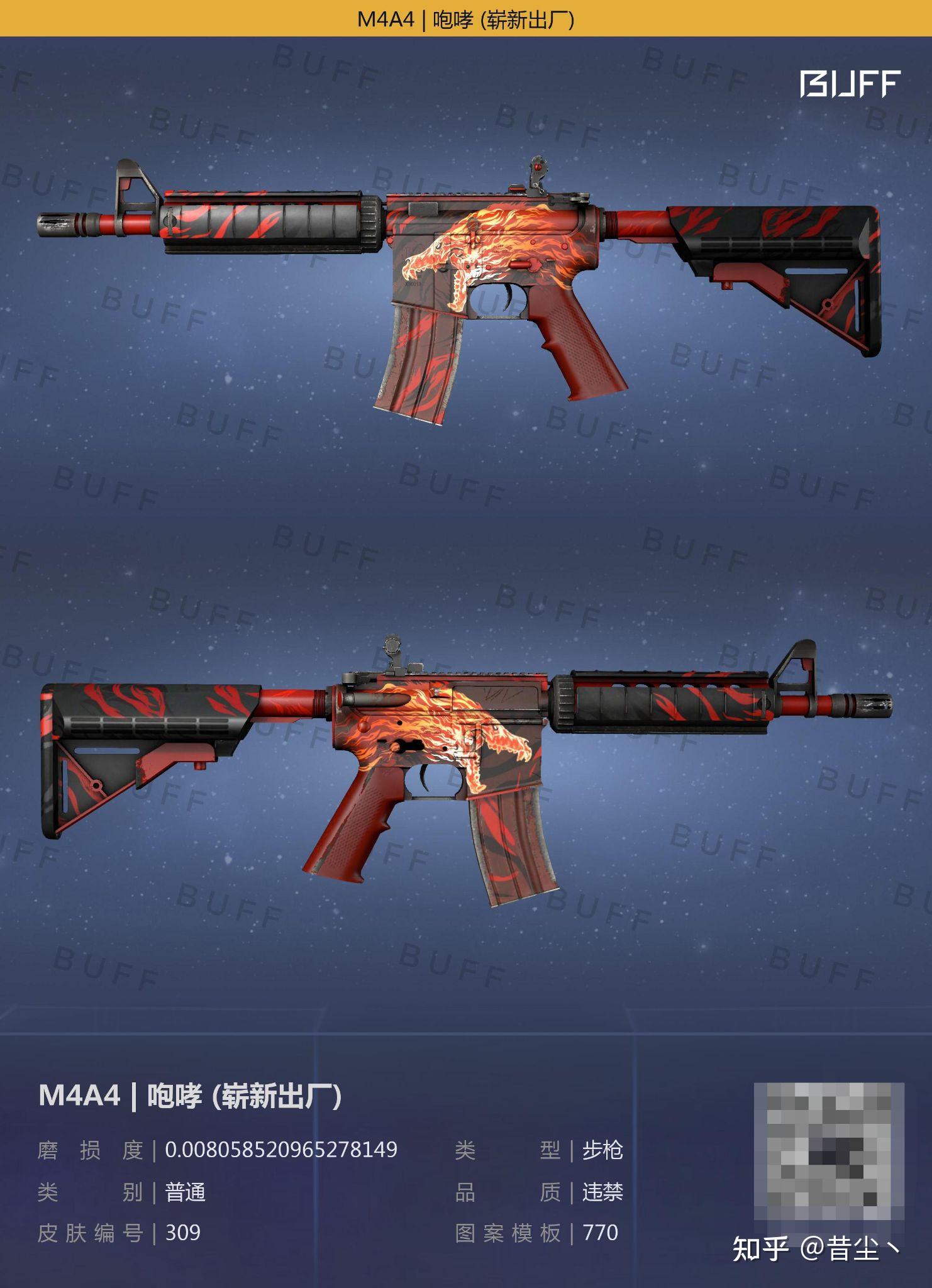 csgo有什么好的m4皮肤推荐不是a1